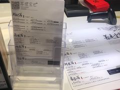 -茶理宜世(东方宝泰店)