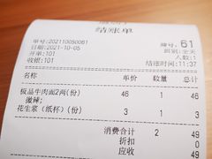 -蒋六十八梯眼镜面(狮子坪店)