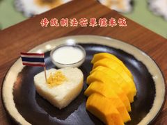 芒果糯米饭-曼谷食堂·泰国家庭料理(丹桂路店)