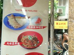 -东京小食馆(三盏灯店)