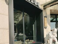 门面-星巴克(金谊广场店)