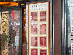 -粤·向群饭店(龙津东路总店)