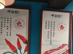 -呷湘厨·鱼汤捞饭·剁椒鱼头·湘菜(国家会展中心店)