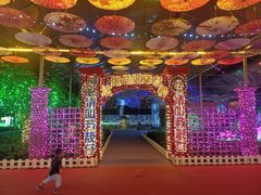 -广东花都香草世界旅游度假区