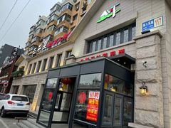 门面-三千里韩式炭火烤肉(南八马路店)