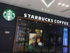 门面-星巴克(北京复兴路店)