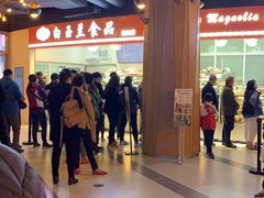 -白玉兰食品(甜云店)