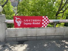 -东方明珠·可口可乐欢乐餐厅