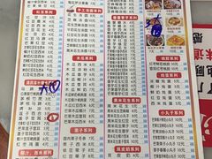 -智香甜品店