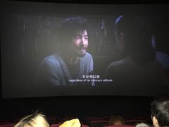 -万达影城(西铁营万达广场IMAX店)