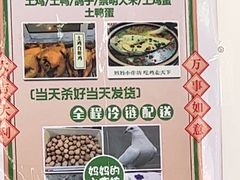 -妈妈的小作坊(陈家镇店)
