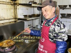 -重庆特色冷锅鱼(武大店)