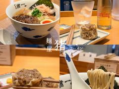 -面屋 猪一