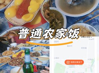 济宁鱼台县年三十农村普通人家的午饭，自家养的柴鸡