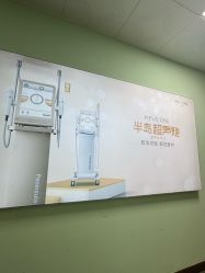 -上海华美医疗美容医院
