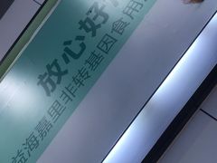 -大米先生(富兴店)