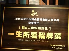 -桂二老坛酸菜鱼(三街两巷店)