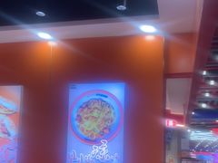 -超享乐剁椒面(合生汇店)