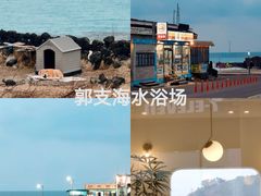 -西归浦每天偶来市场