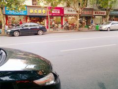 -儒家牛肉(江大店)