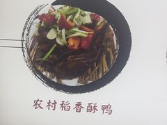 -黄牛肉馆·皖南土菜