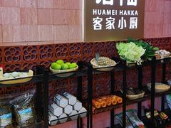 -话梅·客家小厨(东门店)