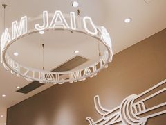 -谭仔米线(壹方城店)