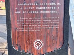 -北陵公园