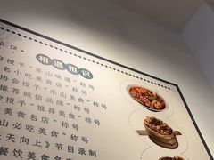 -豆相识•九九豆腐脑(牛咡桥店)