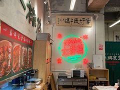 -东排食堂长沙小吃大排档(五一广场店)