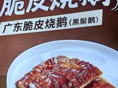 -如轩·海鲜砂锅粥·潮汕菜(一品天下店)