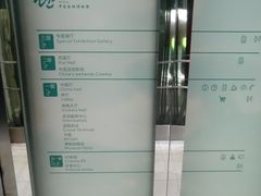 -中国湿地博物馆