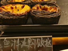 黑金蛋挞-广州富力君悦大酒店·凯菲厅