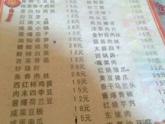 -南花桥羊肉馆老字号(乌镇店)