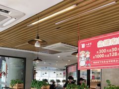 自助取餐区-八合里潮汕鲜牛肉火锅(深圳海岸城店)