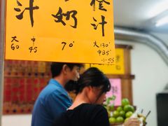 -芳林早餐