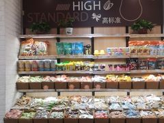 -来伊份(香积寺路店)