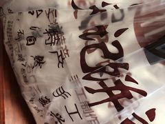 -宋记饼家(石门二路店)