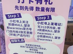 -凯德MALL(望京店)