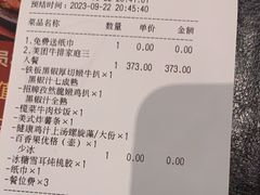 -杯子红牛排(创意产业园店)