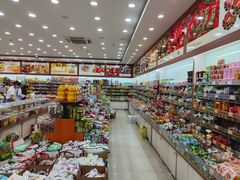 -福满多副食品商店(三合路店)