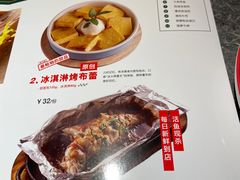 -新白鹿餐厅(金鹰新街口店)