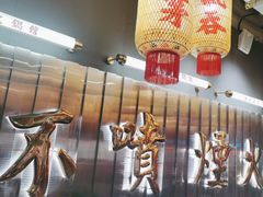 -朱光玉火锅馆·太原旗舰(钟楼街店)