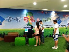 -上海世茂广场(南京东路店)