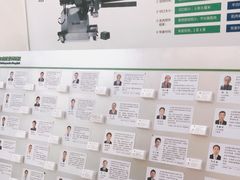 -北京德尔康尼骨科医院