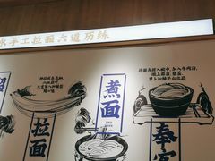 -马记永·兰州牛肉面(3019君尚店)