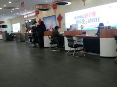 -中国电信(南施街营业厅)