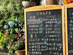 -龙姐私房菜(和顺古镇店)