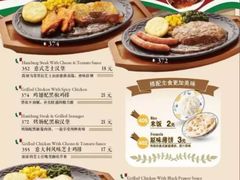 -萨莉亚意式餐厅(河东万达店)