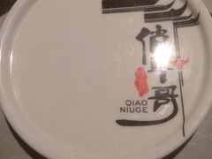 -俏牛哥鲜牛肉牛肆馆(重庆天地店)
